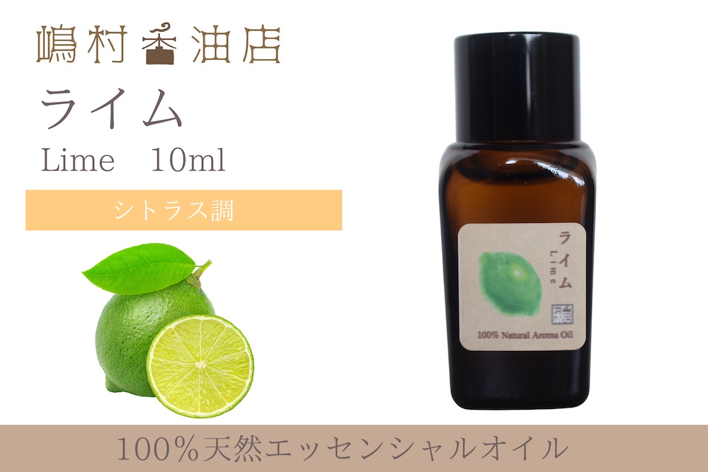 ゼラニウム・ベルガモット10ml 精油 lapature 100pure